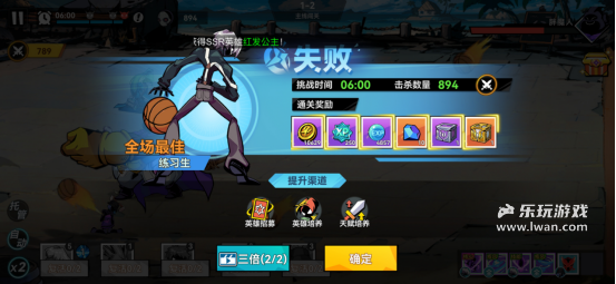 《火柴人無限》：我怎么不知道亞索來這騙氪游戲里面對疾風了？丨樂玩獨家測評宣傳圖11