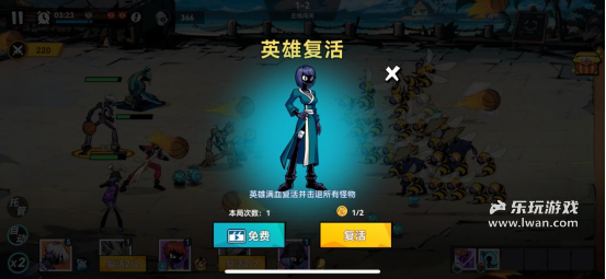 《火柴人無限》：我怎么不知道亞索來這騙氪游戲里面對疾風了？丨樂玩獨家測評宣傳圖12
