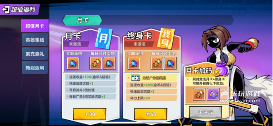 《火柴人無限》：我怎么不知道亞索來這騙氪游戲里面對疾風了？丨樂玩獨家測評宣傳圖15