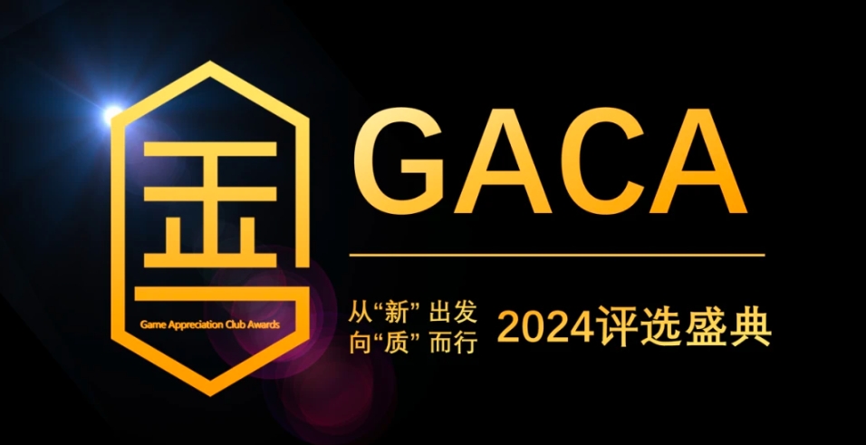 2024年底，還有哪些值得關(guān)注的行業(yè)盛會？