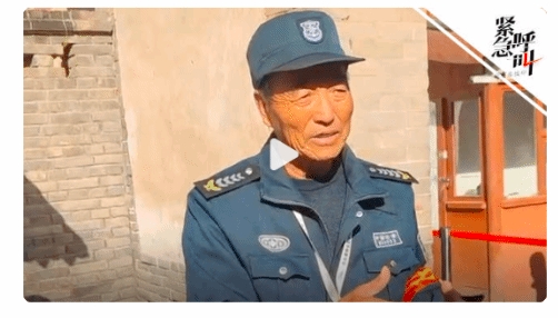 《黑神話：悟空》取景地保安大叔辭職風(fēng)波