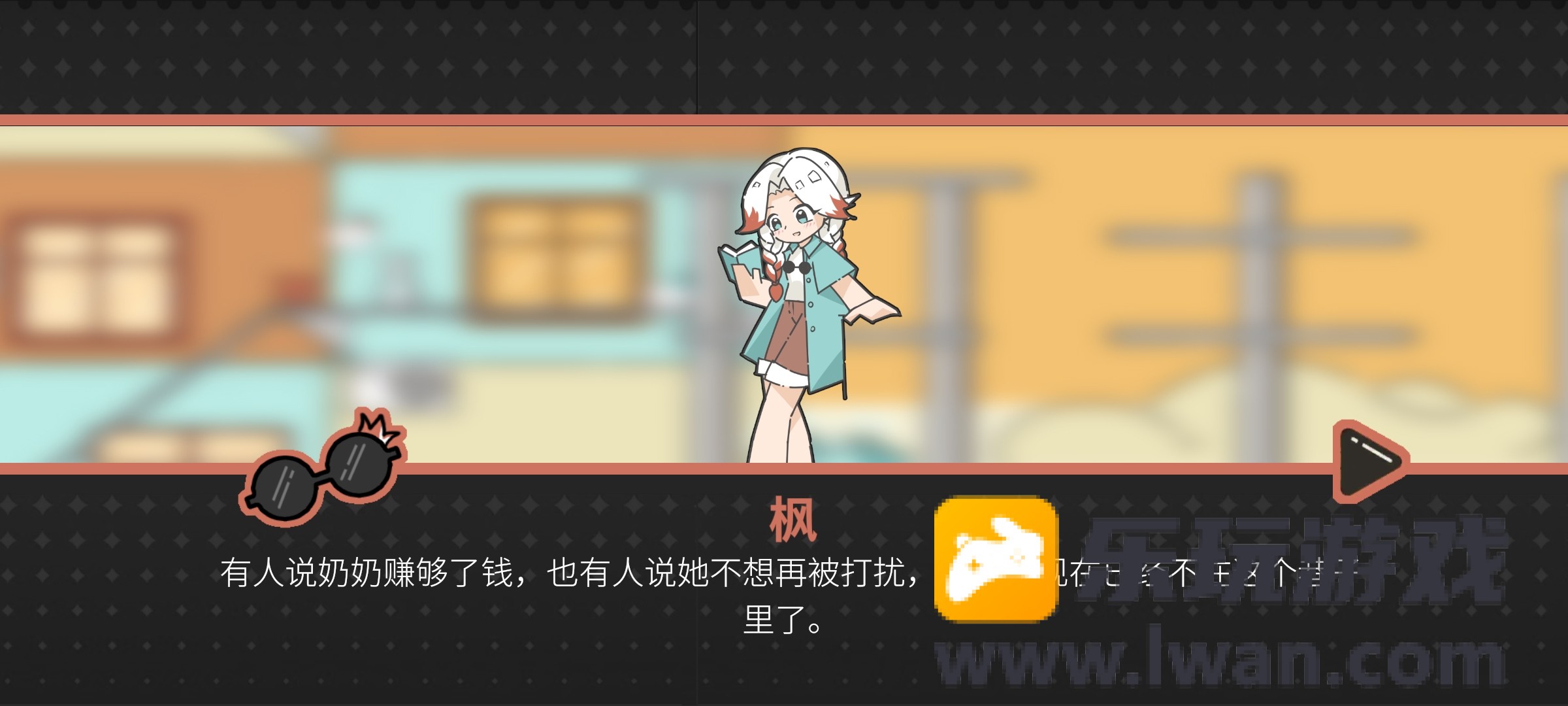 《晾晒时光》：一款能感化阴湿女鬼的温暖的晒衣服小游戏丨77乐园独家测评14