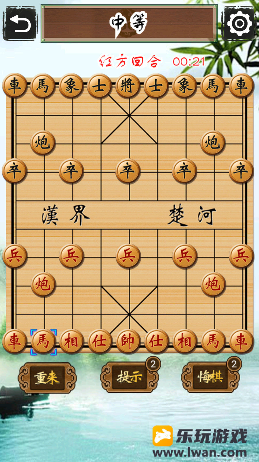 中国象棋单机对战1