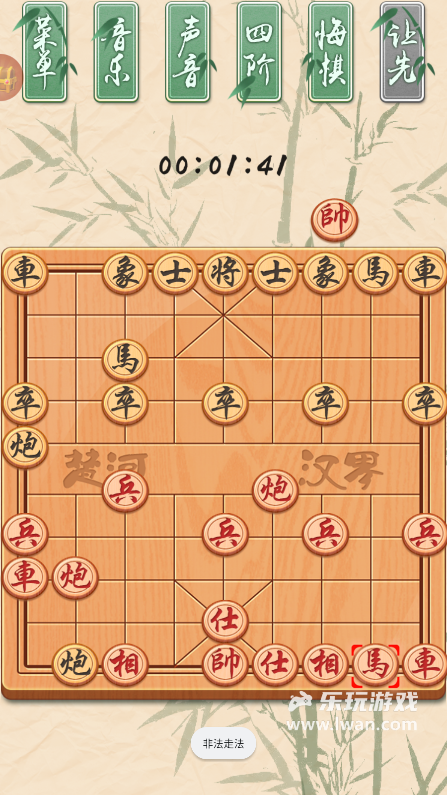 象棋黄金版2