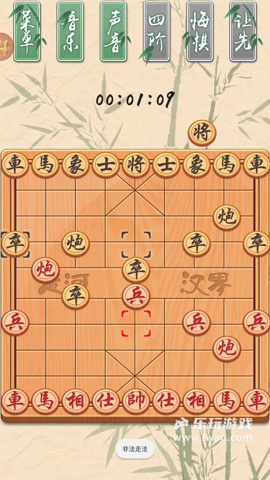 象棋黄金版3