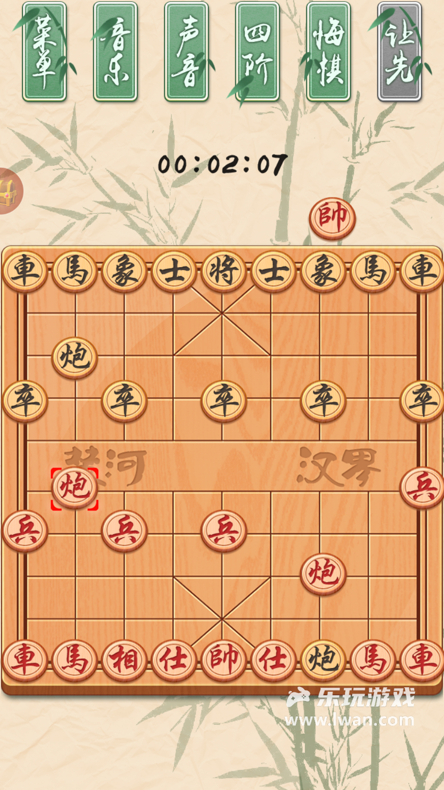 象棋黄金版4