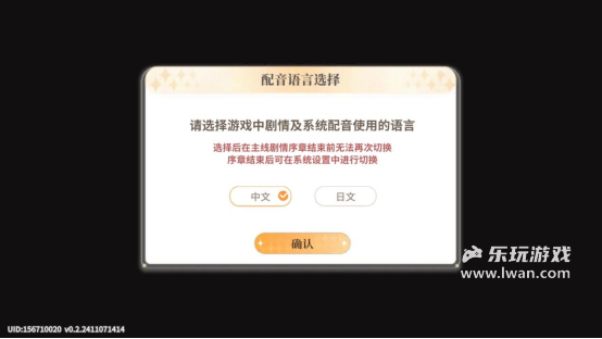 《維斯塔的餐桌》：畫風(fēng)美美很安心的女性向二游丨樂玩獨家測評宣傳圖3