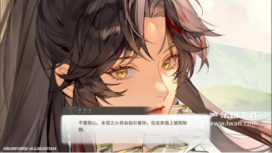 《維斯塔的餐桌》：畫風(fēng)美美很安心的女性向二游丨樂玩獨家測評宣傳圖5