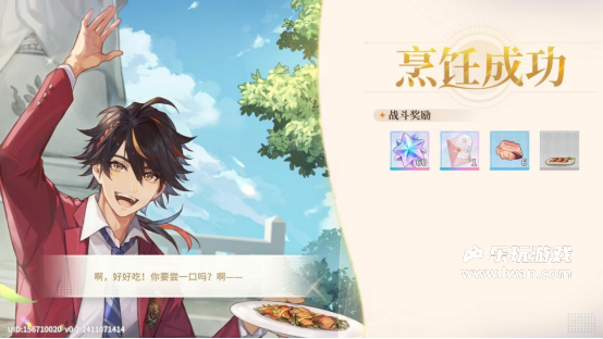 《維斯塔的餐桌》：畫風(fēng)美美很安心的女性向二游丨樂玩獨家測評宣傳圖10