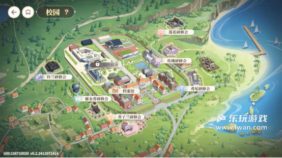 《維斯塔的餐桌》：畫風(fēng)美美很安心的女性向二游丨樂玩獨家測評宣傳圖23