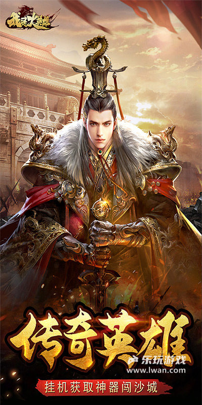 77樂(lè)園品鑒精品好游專(zhuān)區(qū),哪款游戲?qū)Ⅲ@艷你的眼球？宣傳圖3