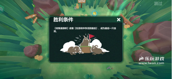 《動(dòng)物：森林法則》：我在這個(gè)9+游戲里被叫人機(jī)了？！丨樂玩獨(dú)家測(cè)評(píng)宣傳圖4