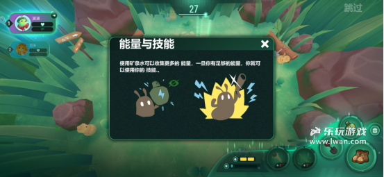 《動(dòng)物：森林法則》：我在這個(gè)9+游戲里被叫人機(jī)了？！丨樂玩獨(dú)家測(cè)評(píng)宣傳圖6