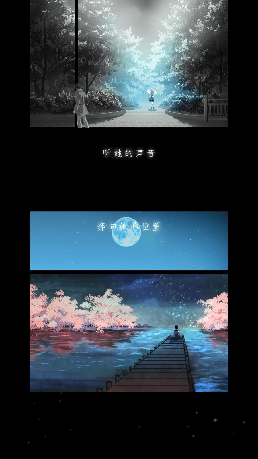 光棍節(jié)不再孤單！20款戀愛模擬游戲讓你感受愛的溫暖宣傳圖24