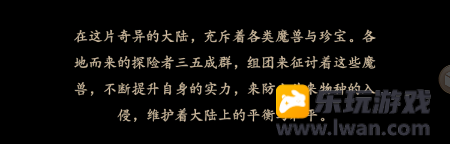 《地牢破坏神》测评：一款披着魔兽皮的摸宝游戏，不是氪佬别来！丨77乐园独家测评2