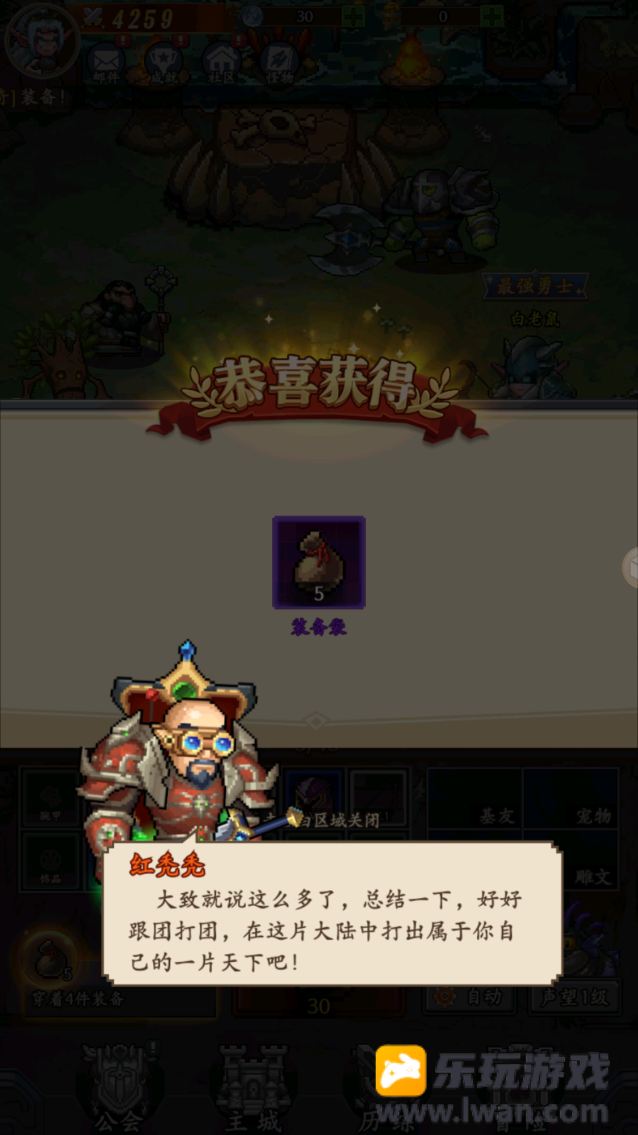 《地牢破坏神》测评：一款披着魔兽皮的摸宝游戏，不是氪佬别来！丨77乐园独家测评5