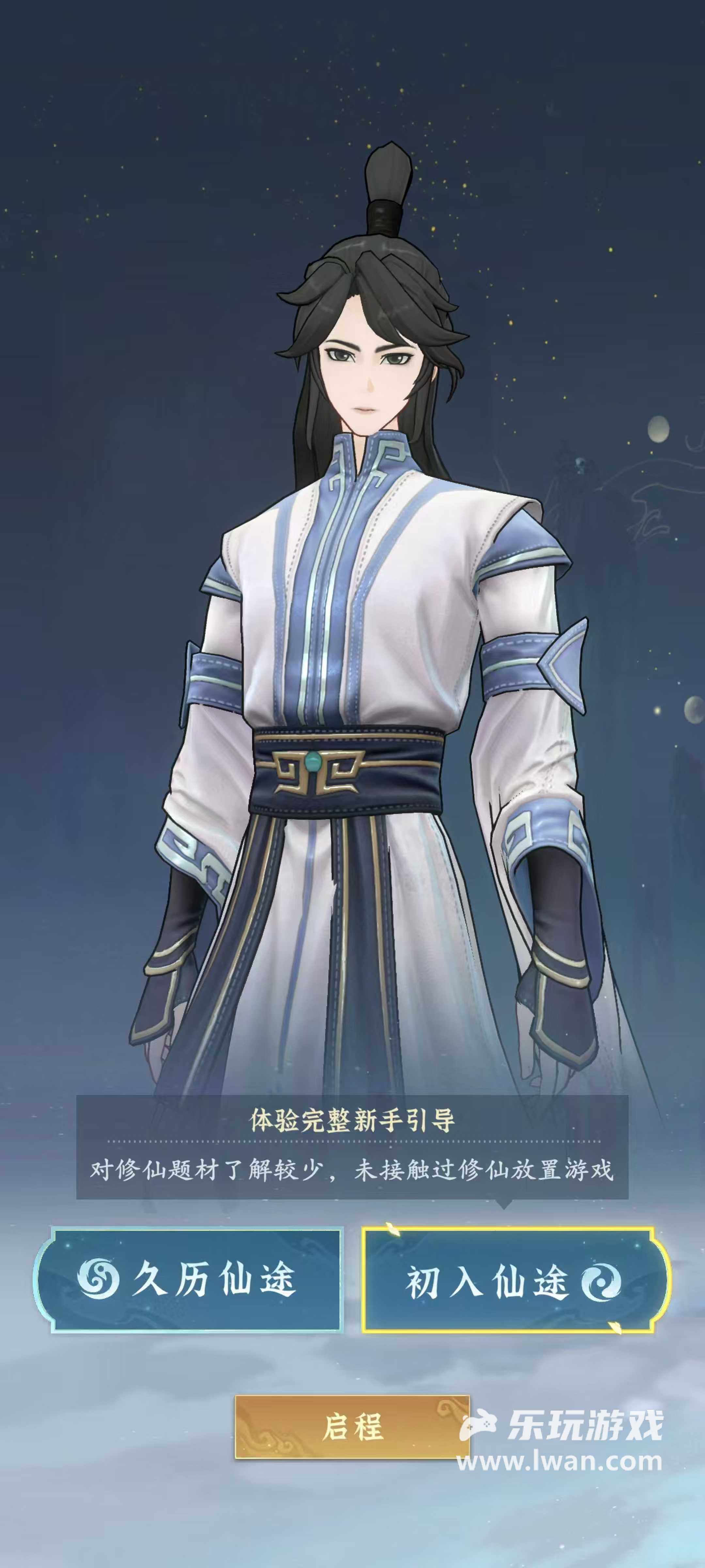《問(wèn)劍長(zhǎng)生》：用3D御劍斗法搞放置？丨樂(lè)玩獨(dú)家測(cè)評(píng)宣傳圖4