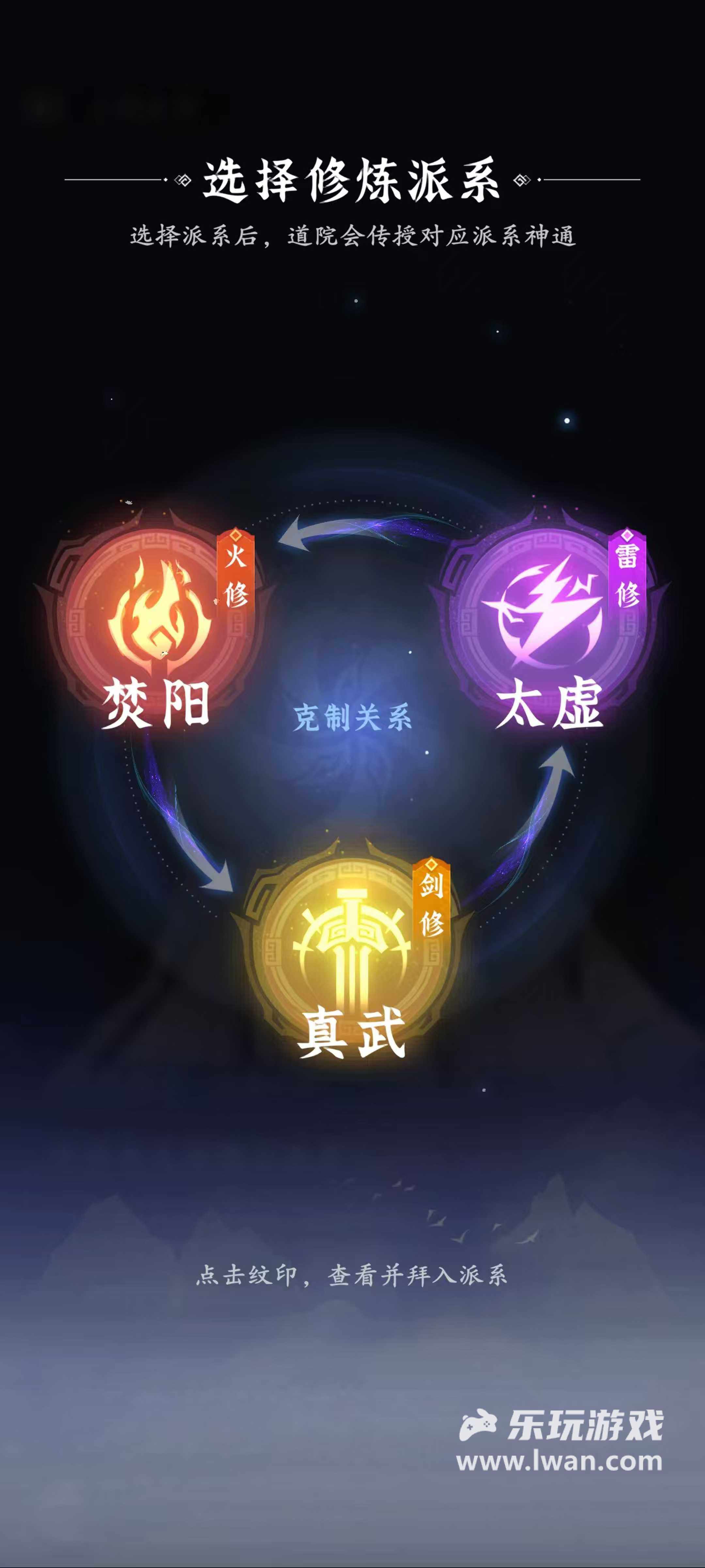 《問(wèn)劍長(zhǎng)生》：用3D御劍斗法搞放置？丨樂(lè)玩獨(dú)家測(cè)評(píng)宣傳圖9