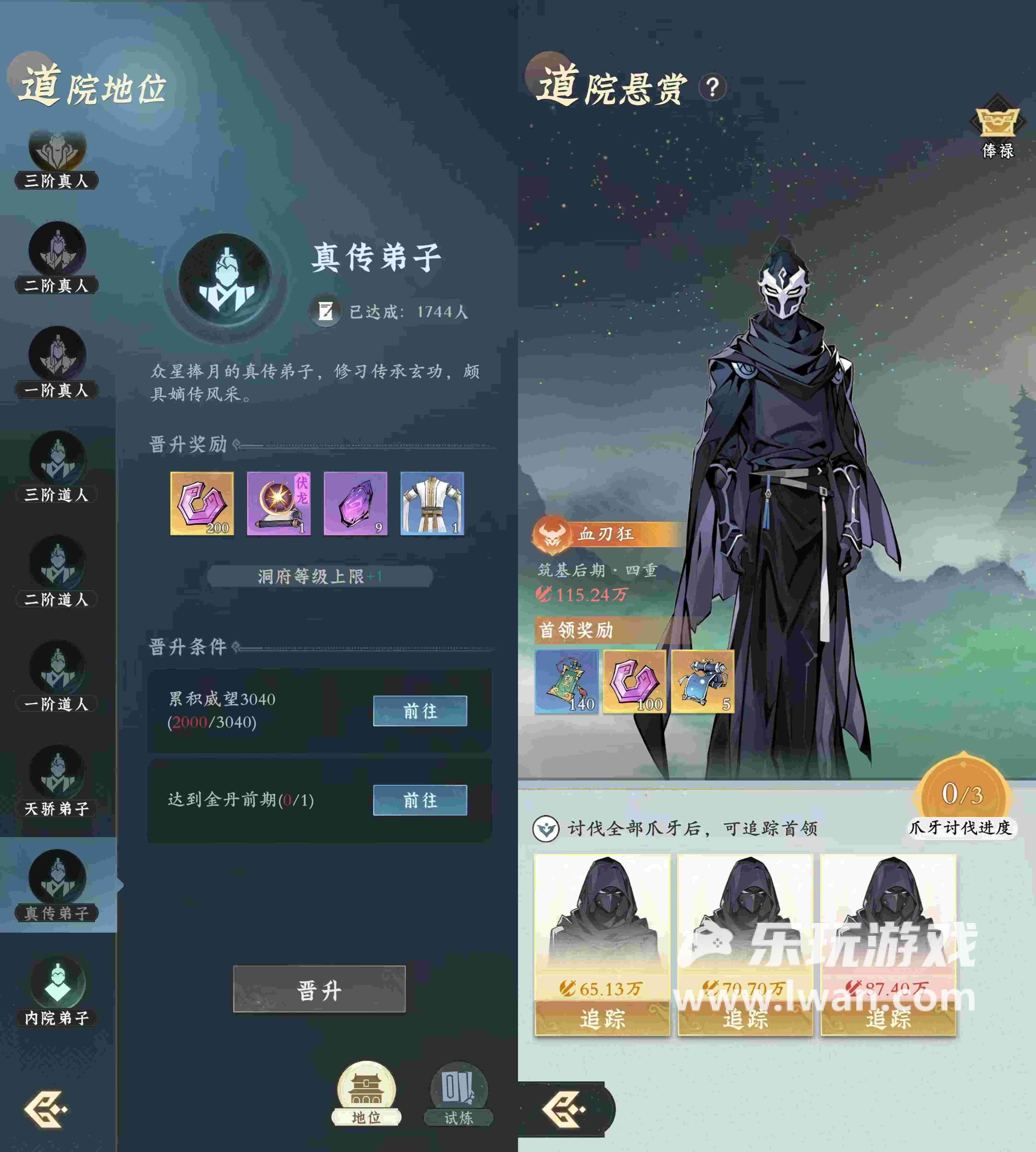《問(wèn)劍長(zhǎng)生》：用3D御劍斗法搞放置？丨樂(lè)玩獨(dú)家測(cè)評(píng)宣傳圖10