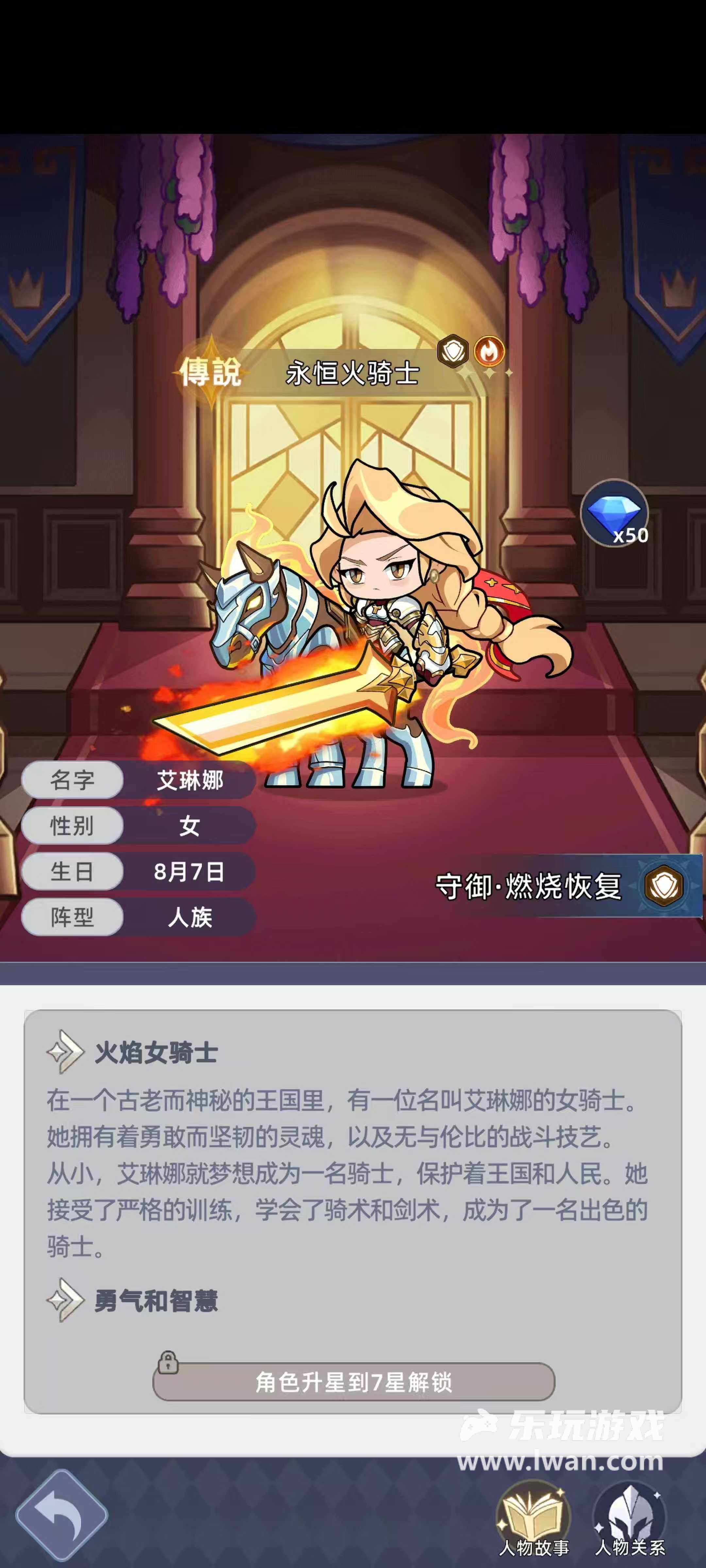 《冒险大陆online》：西方魔幻风格的放置冒险类游戏丨乐玩独家测评宣传图1