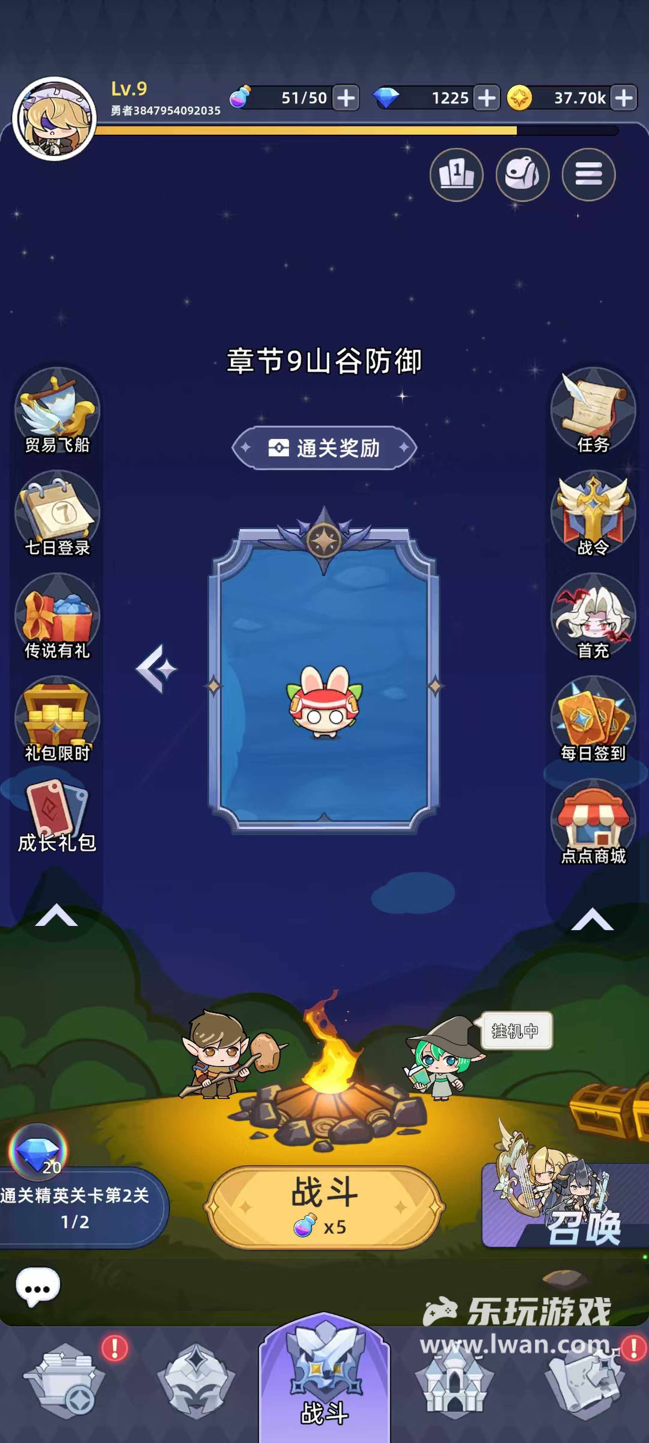 《冒险大陆online》：西方魔幻风格的放置冒险类游戏丨乐玩独家测评宣传图3