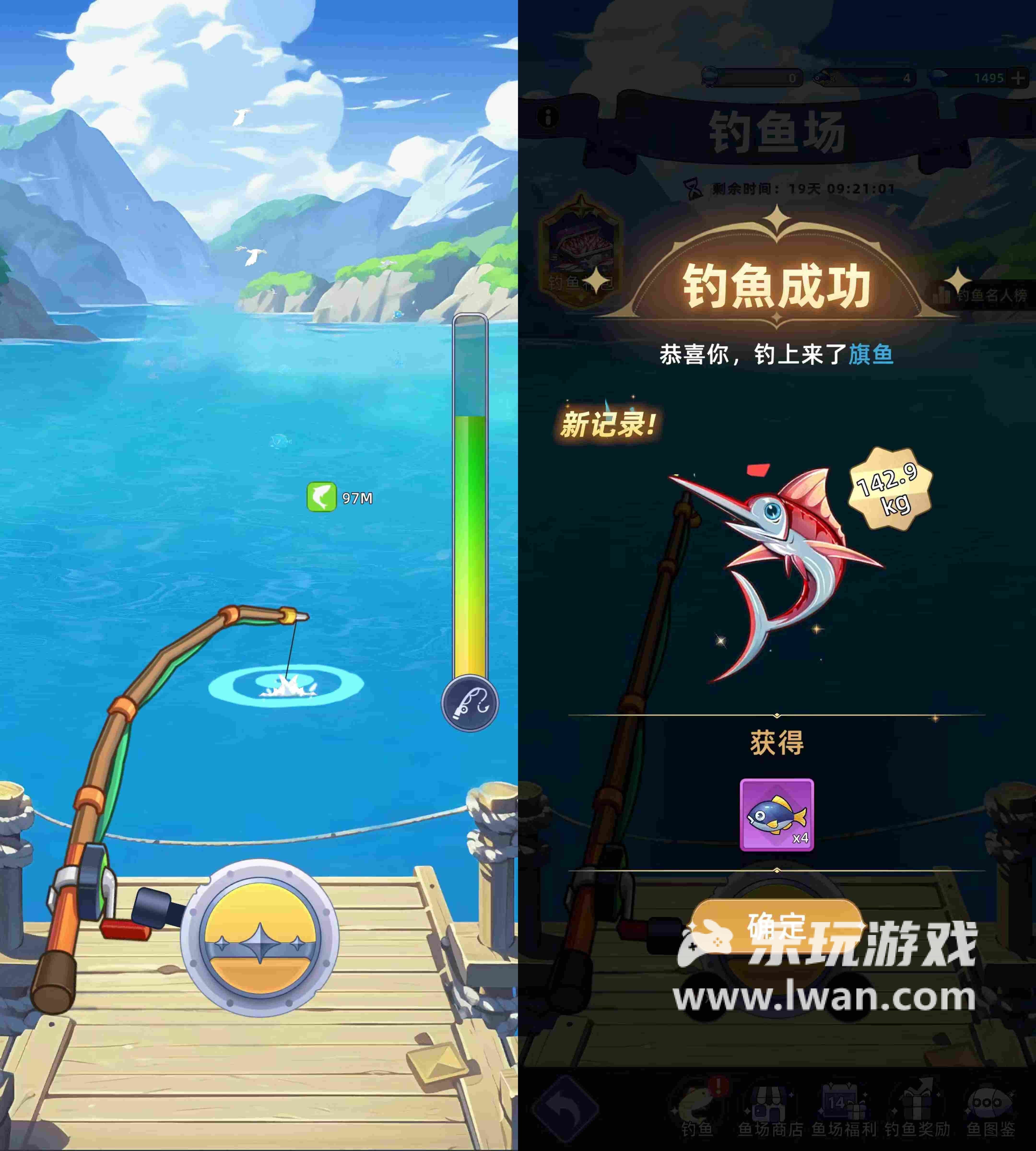 《冒险大陆online》：西方魔幻风格的放置冒险类游戏丨乐玩独家测评宣传图9