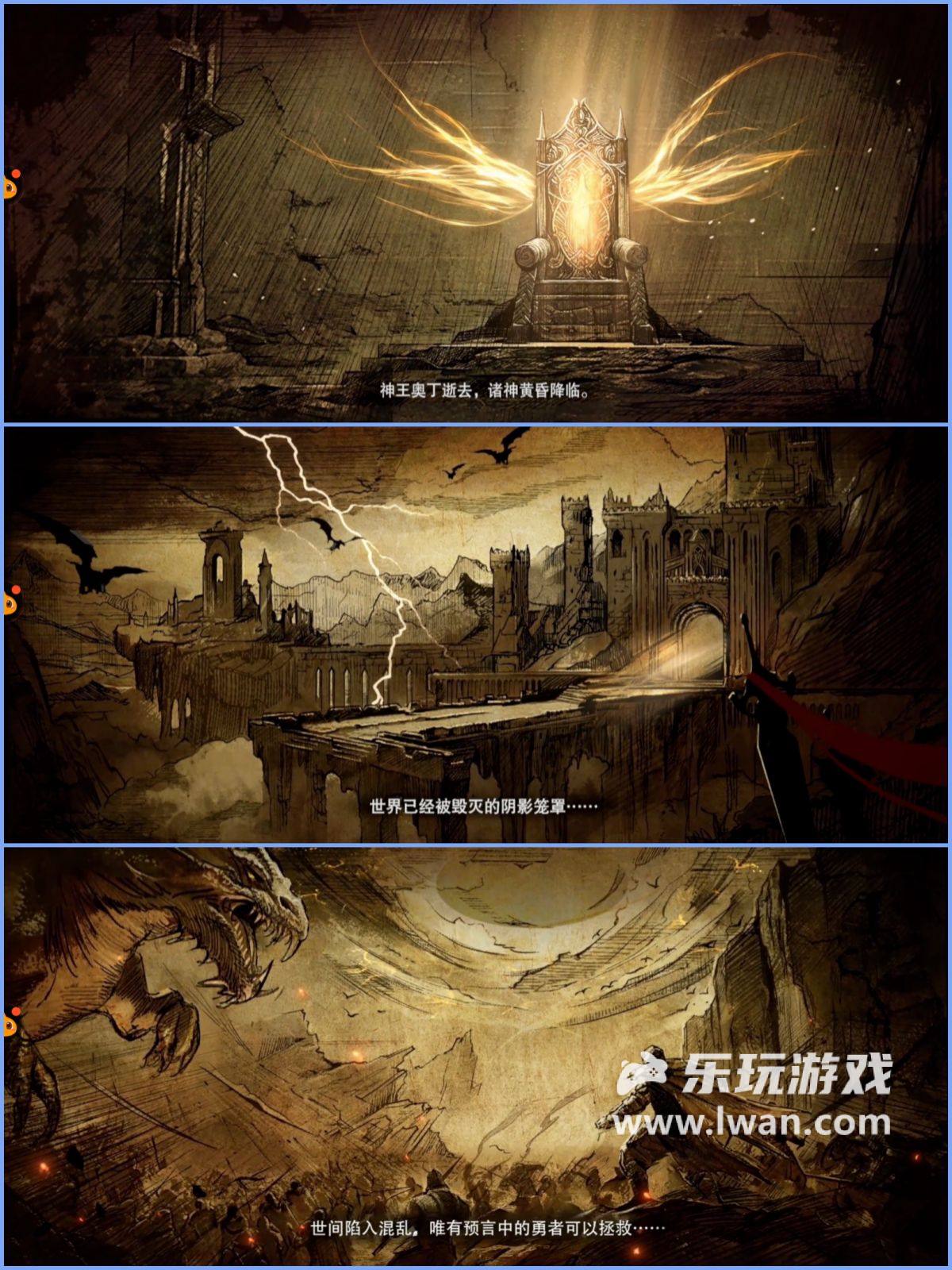 《諸神黃昏：征服》：廉價頁游風(fēng)的超絕無聊MMO丨樂玩獨家測評宣傳圖4