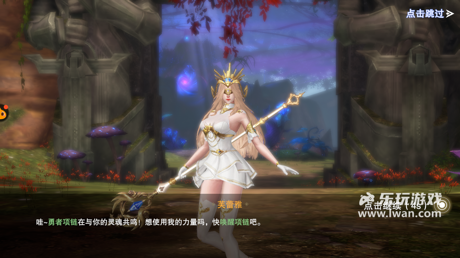 《諸神黃昏：征服》：廉價頁游風(fēng)的超絕無聊MMO丨樂玩獨家測評宣傳圖10