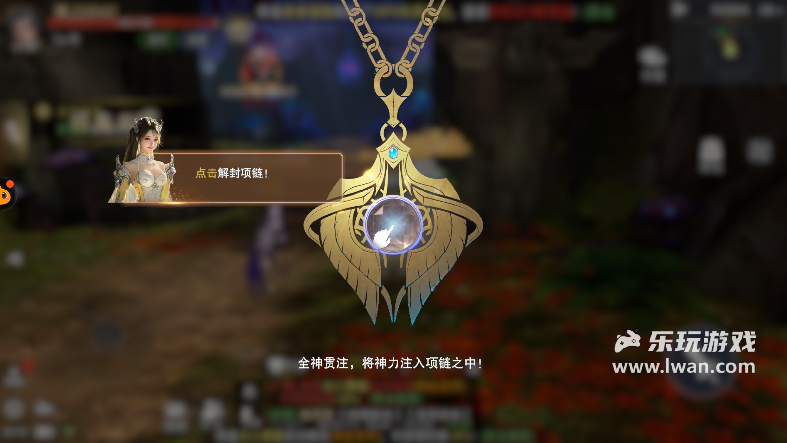 《諸神黃昏：征服》：廉價頁游風(fēng)的超絕無聊MMO丨樂玩獨家測評宣傳圖11