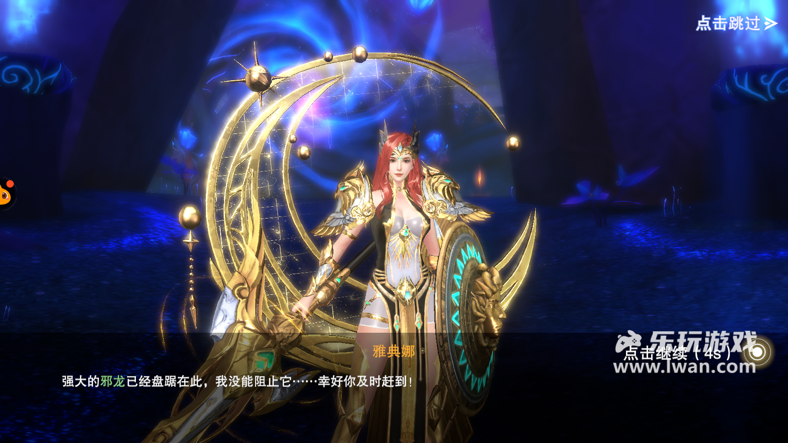 《諸神黃昏：征服》：廉價頁游風(fēng)的超絕無聊MMO丨樂玩獨家測評宣傳圖15