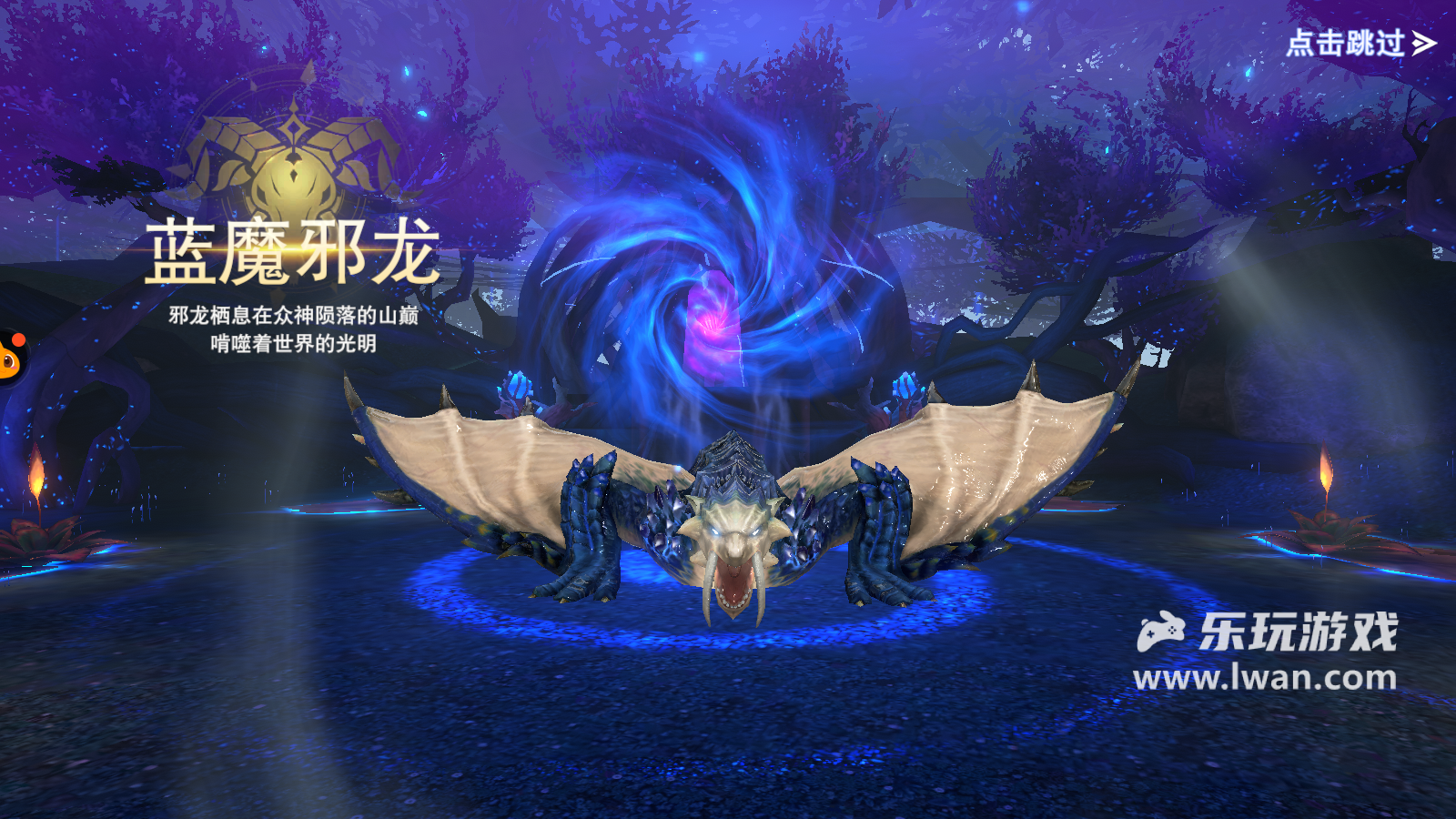 《諸神黃昏：征服》：廉價頁游風(fēng)的超絕無聊MMO丨樂玩獨家測評宣傳圖16