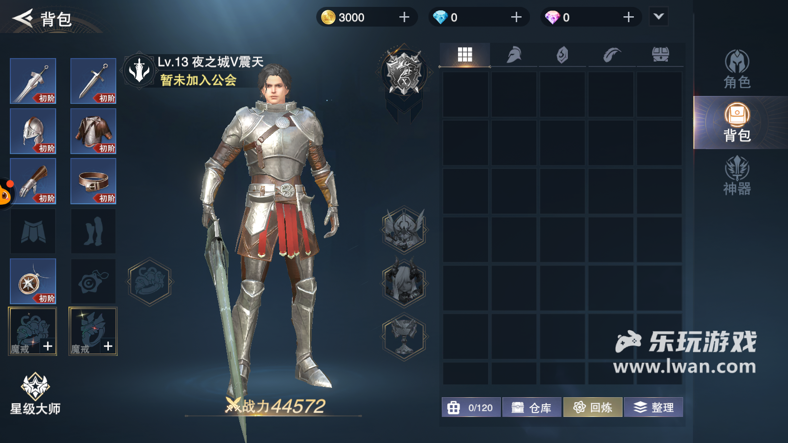 《諸神黃昏：征服》：廉價頁游風(fēng)的超絕無聊MMO丨樂玩獨家測評宣傳圖18