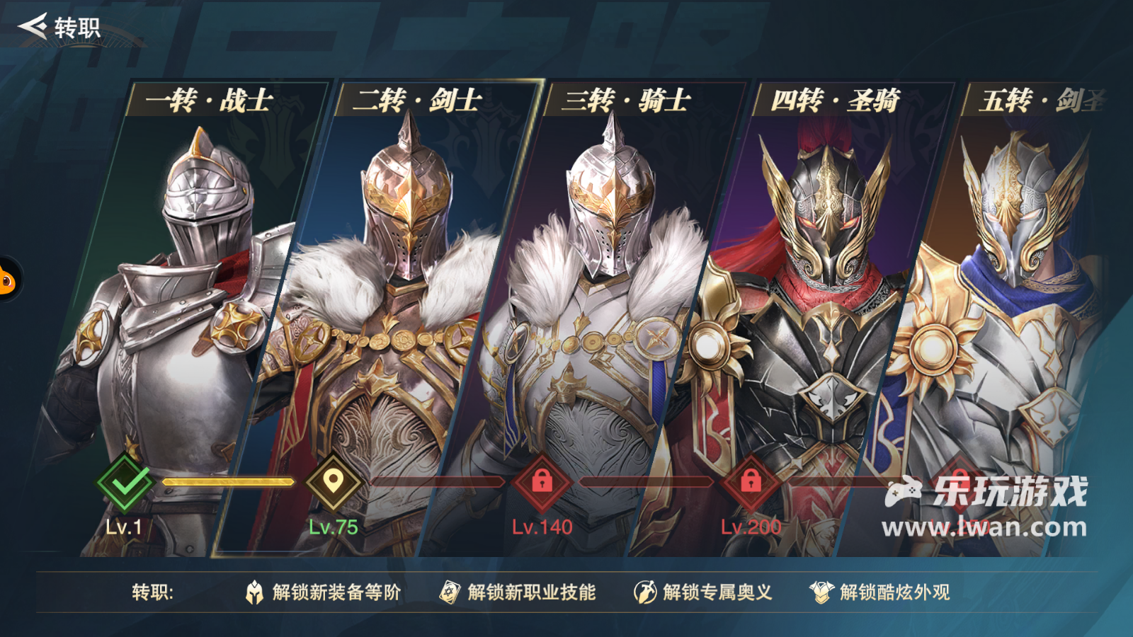 《諸神黃昏：征服》：廉價頁游風(fēng)的超絕無聊MMO丨樂玩獨家測評宣傳圖20