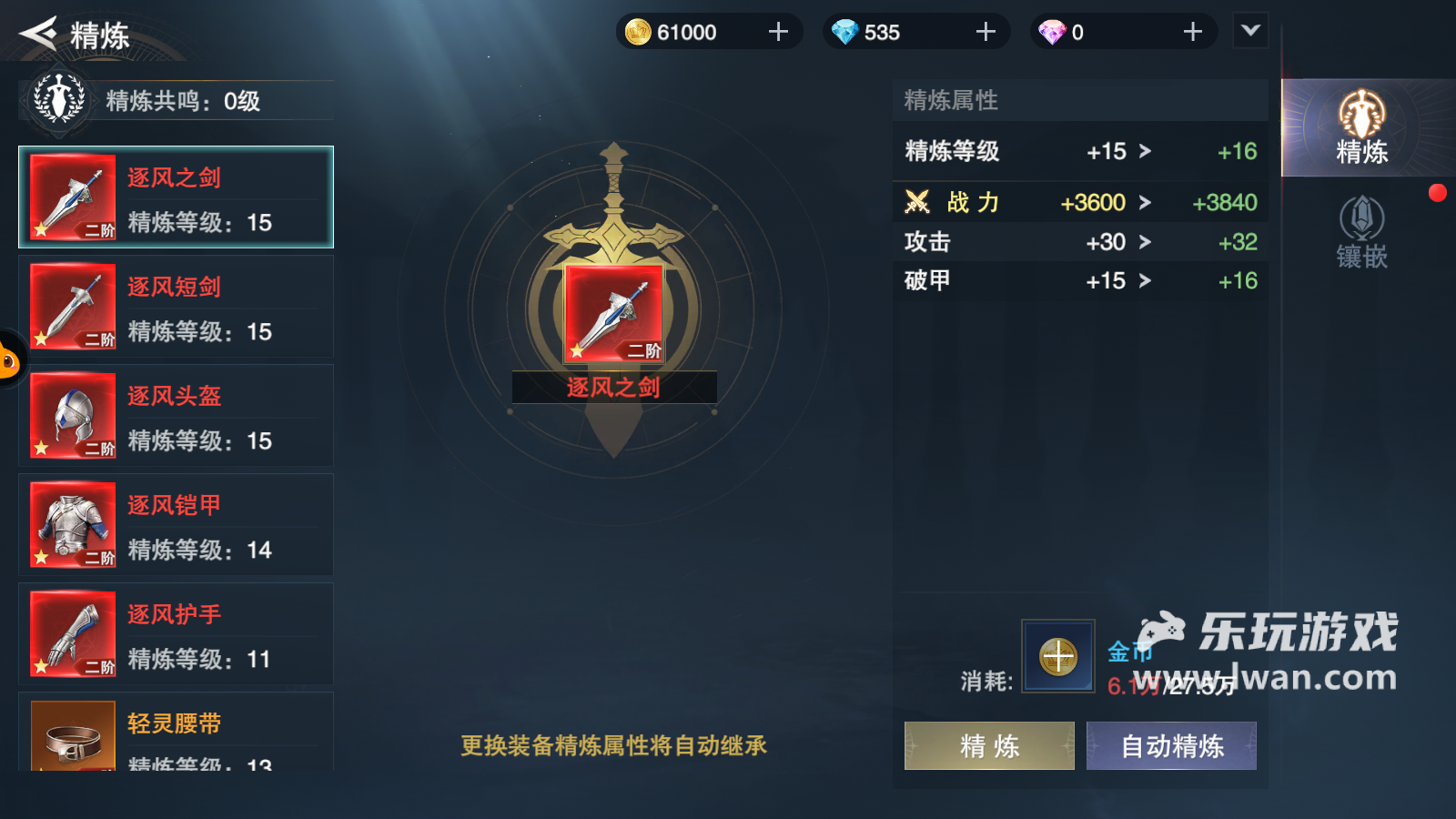 《諸神黃昏：征服》：廉價頁游風(fēng)的超絕無聊MMO丨樂玩獨家測評宣傳圖21