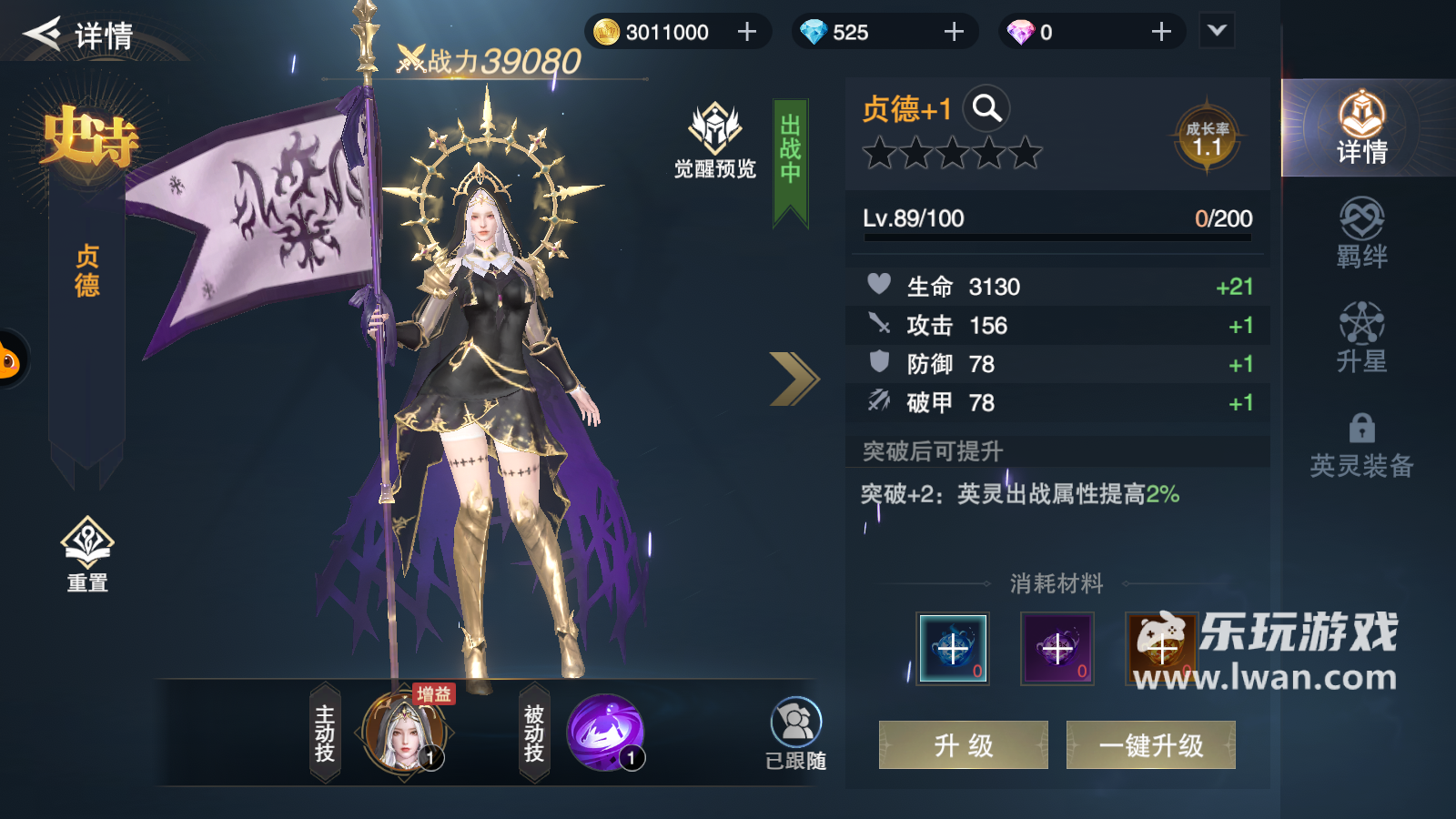 《諸神黃昏：征服》：廉價頁游風(fēng)的超絕無聊MMO丨樂玩獨家測評宣傳圖22