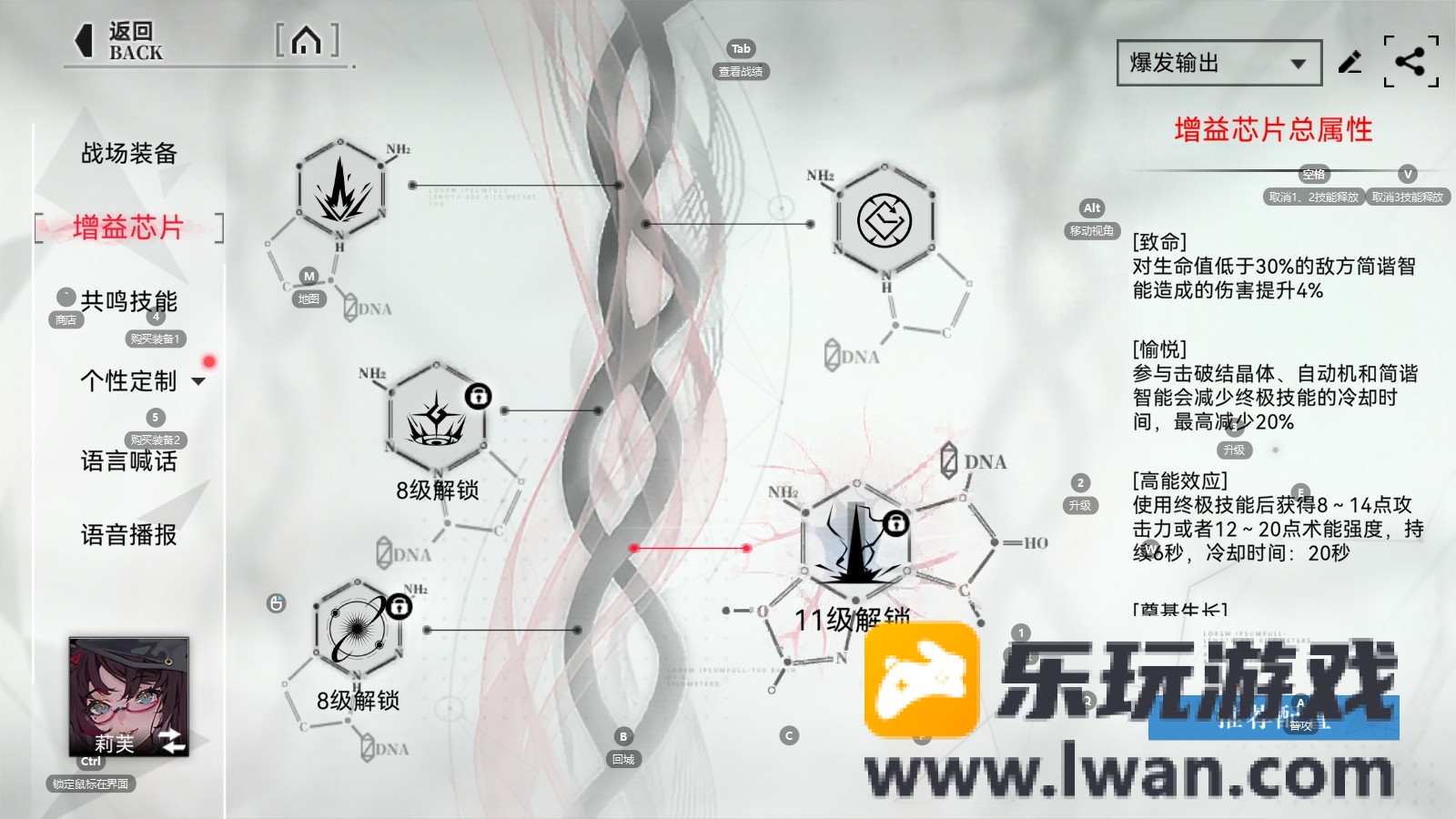 重构：阿塔提斯4