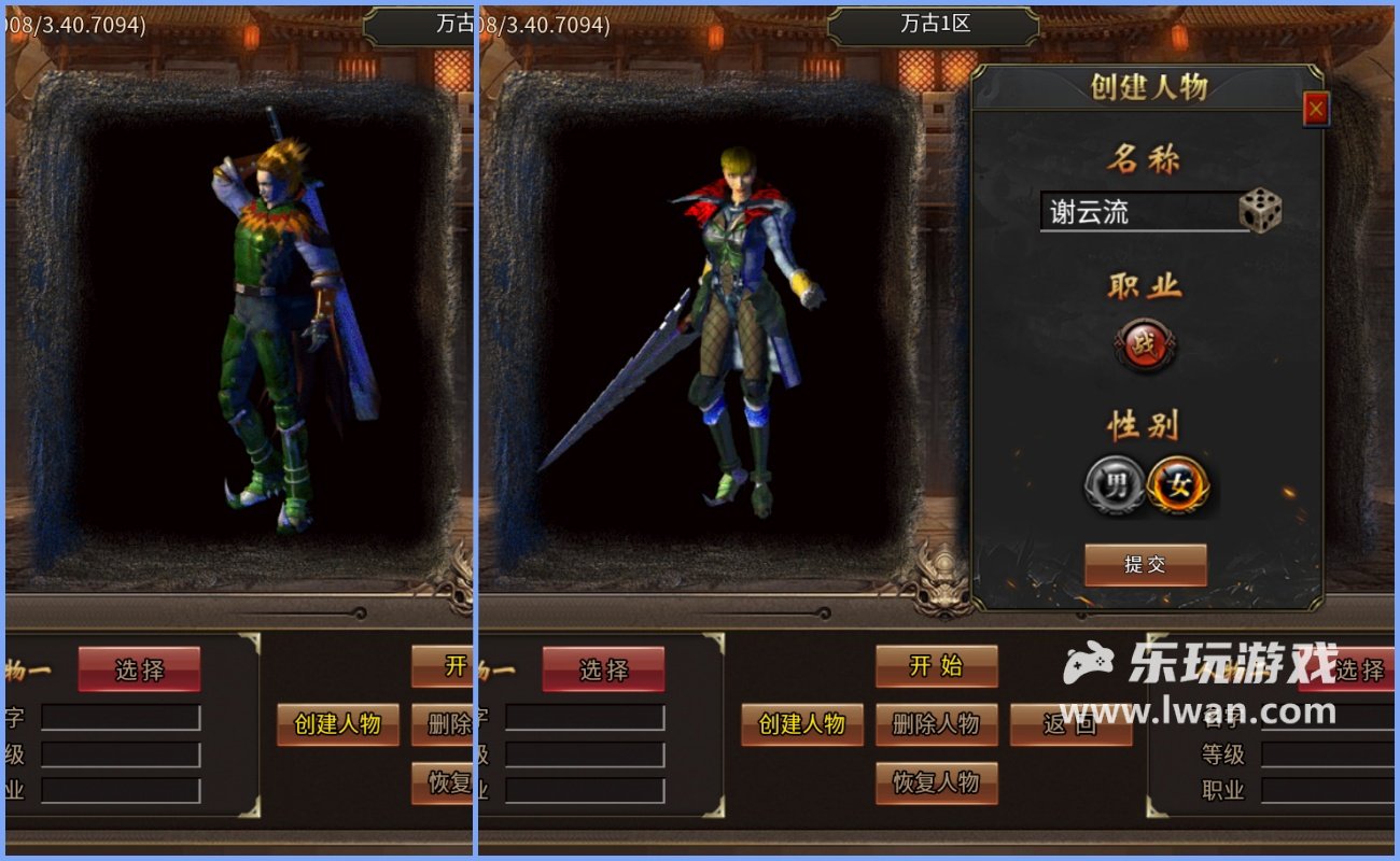 《戰(zhàn)神榮耀》：沒(méi)得噴，這是真?zhèn)髌尕瓨?lè)玩獨(dú)家測(cè)評(píng)宣傳圖2