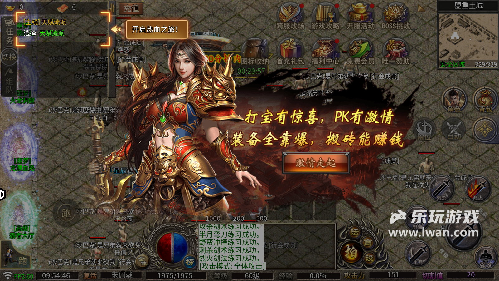 《戰(zhàn)神榮耀》：沒(méi)得噴，這是真?zhèn)髌尕瓨?lè)玩獨(dú)家測(cè)評(píng)宣傳圖3