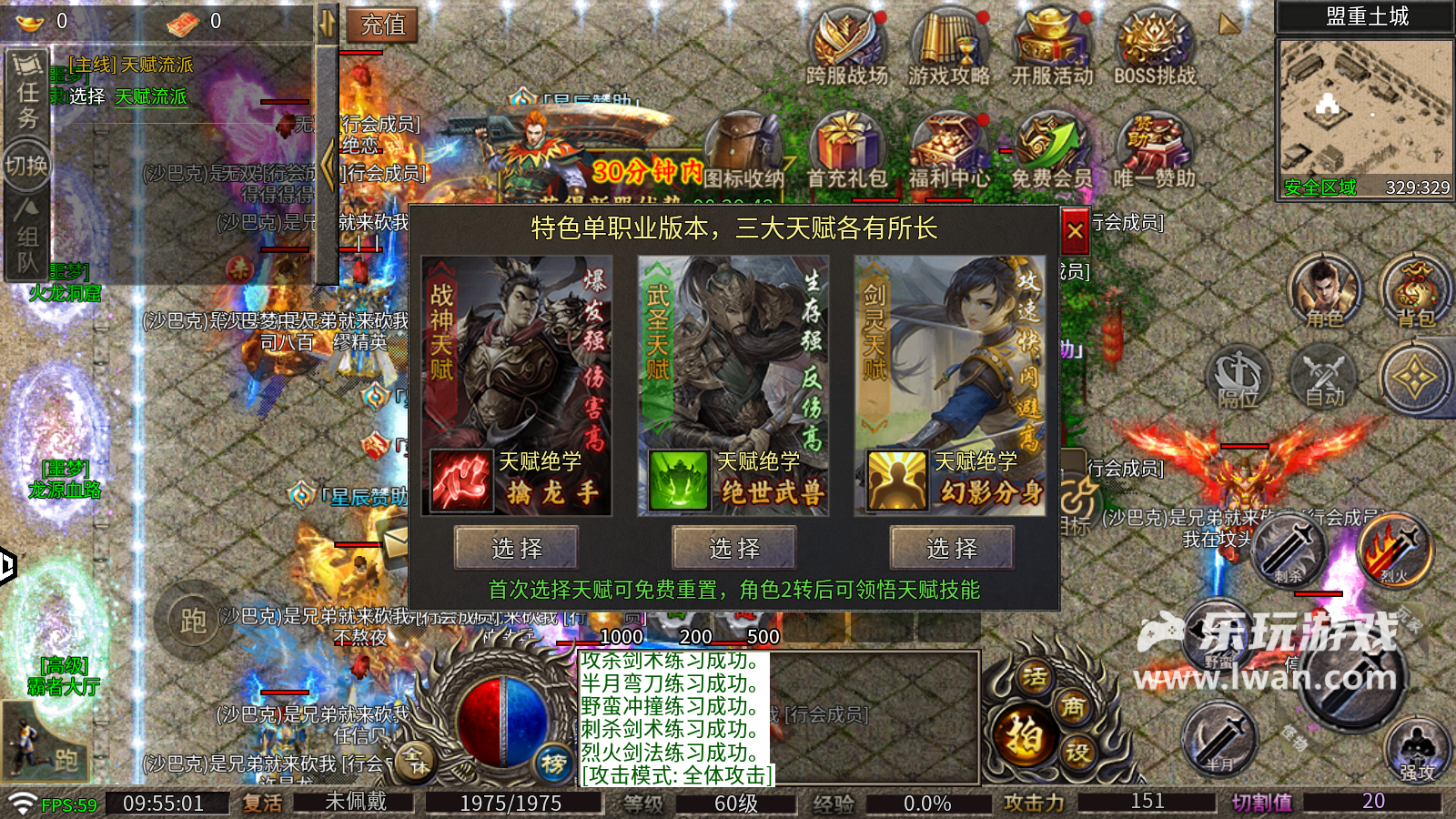 《戰(zhàn)神榮耀》：沒(méi)得噴，這是真?zhèn)髌尕瓨?lè)玩獨(dú)家測(cè)評(píng)宣傳圖4