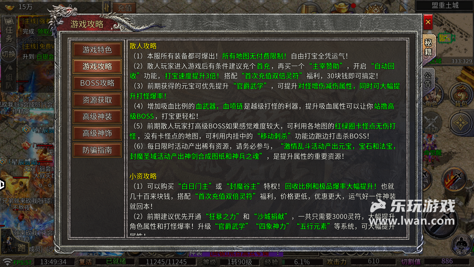 《戰(zhàn)神榮耀》：沒(méi)得噴，這是真?zhèn)髌尕瓨?lè)玩獨(dú)家測(cè)評(píng)宣傳圖11