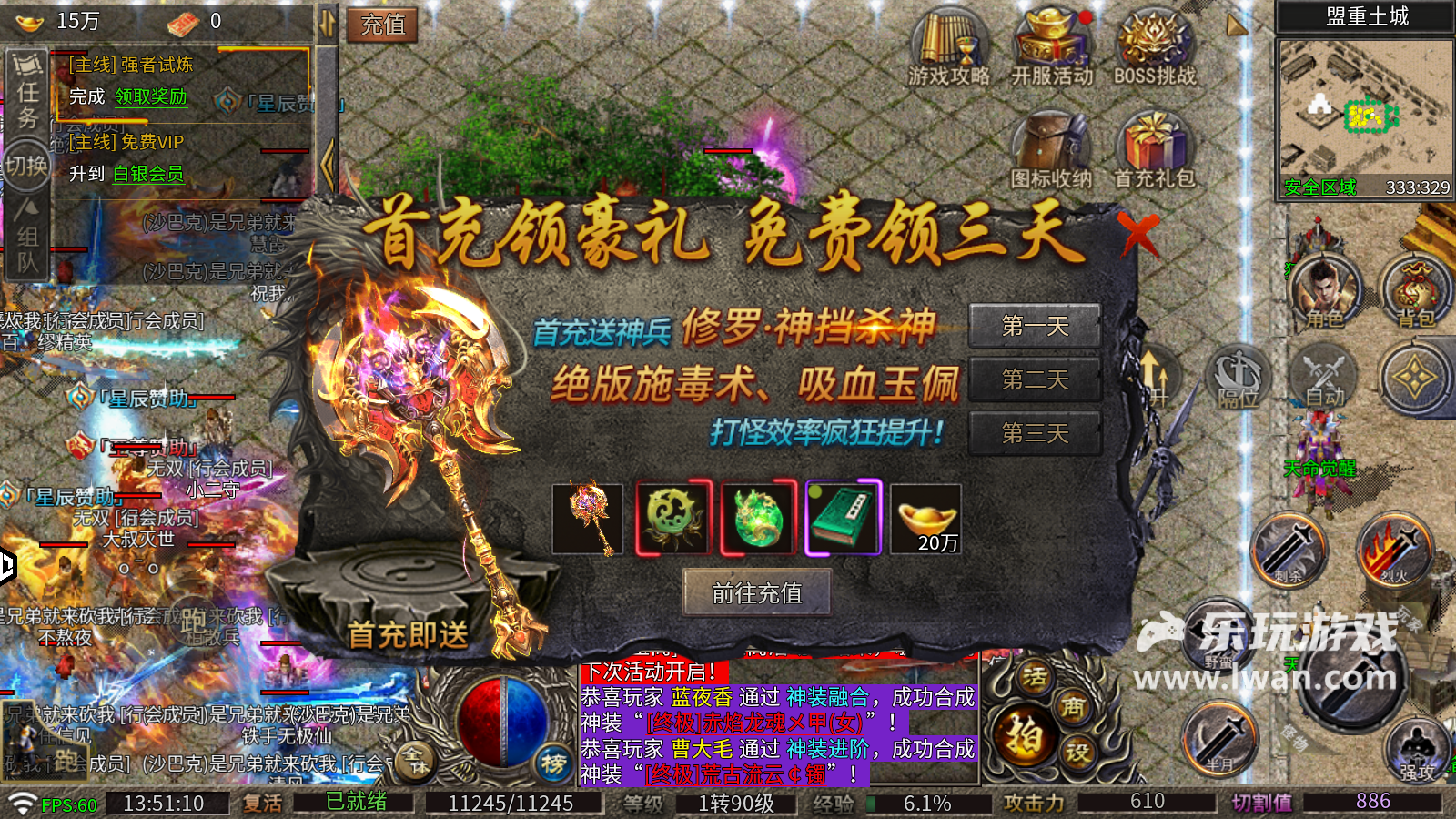 《戰(zhàn)神榮耀》：沒(méi)得噴，這是真?zhèn)髌尕瓨?lè)玩獨(dú)家測(cè)評(píng)宣傳圖12