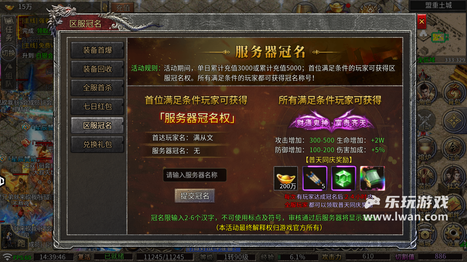《戰(zhàn)神榮耀》：沒(méi)得噴，這是真?zhèn)髌尕瓨?lè)玩獨(dú)家測(cè)評(píng)宣傳圖14