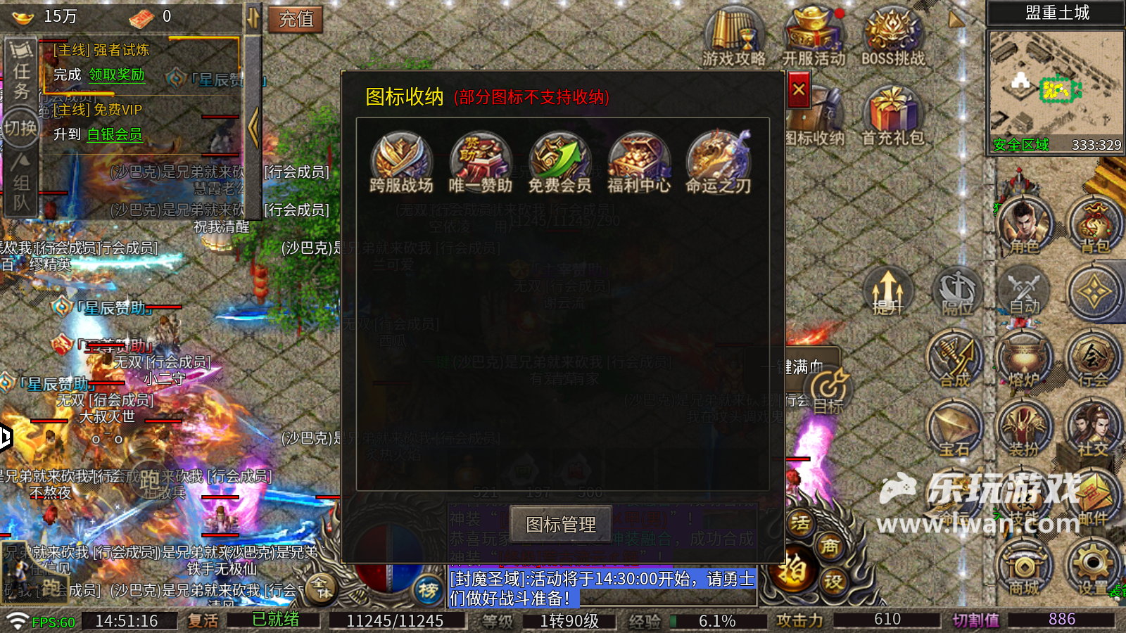 《戰(zhàn)神榮耀》：沒(méi)得噴，這是真?zhèn)髌尕瓨?lè)玩獨(dú)家測(cè)評(píng)宣傳圖17