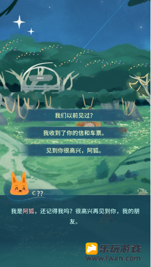 《晚安森林》：逃离现实，躲进童话般梦幻的慢节奏氧气森林里丨77乐园独家测评9