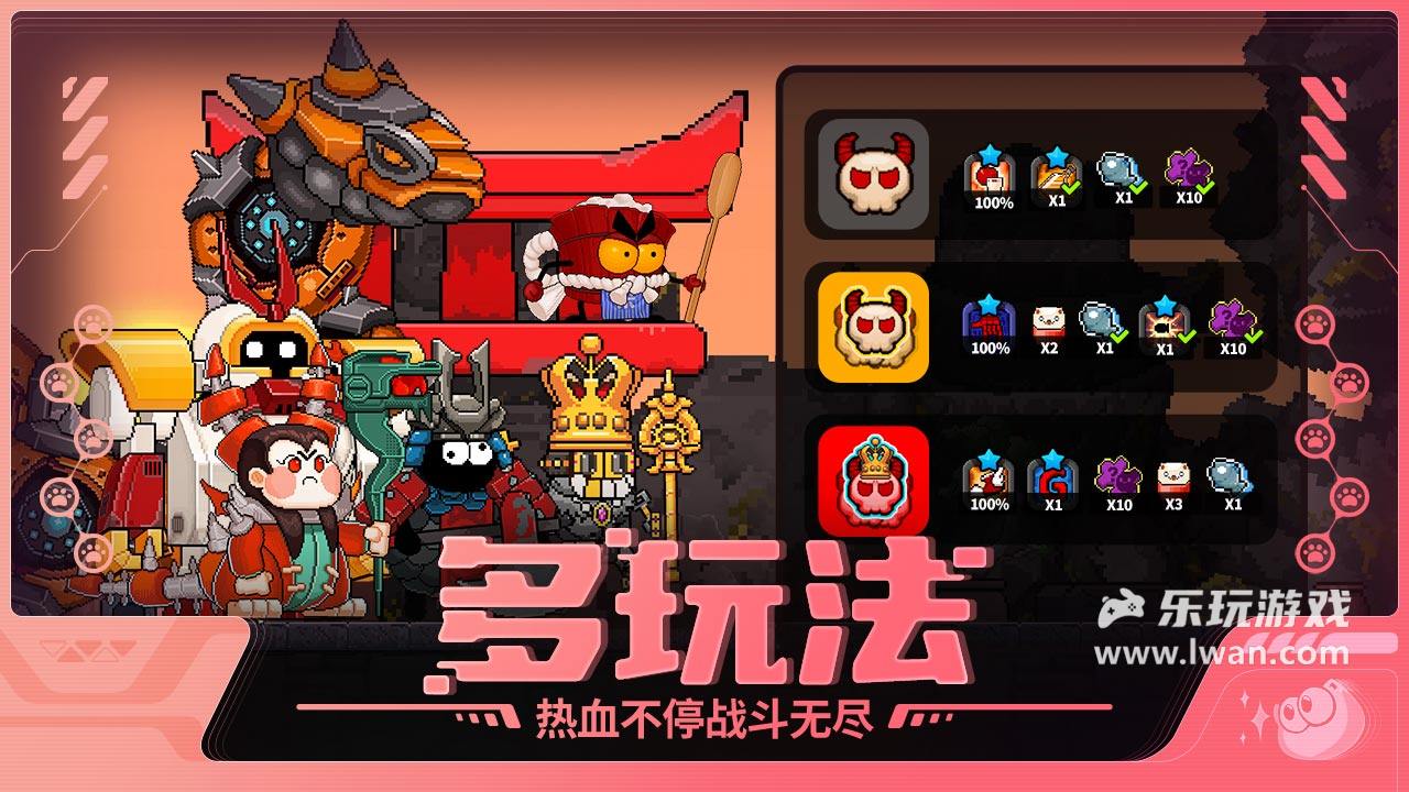 喵星獵人4