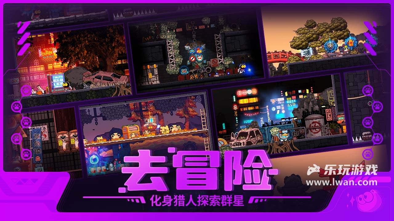 喵星獵人6