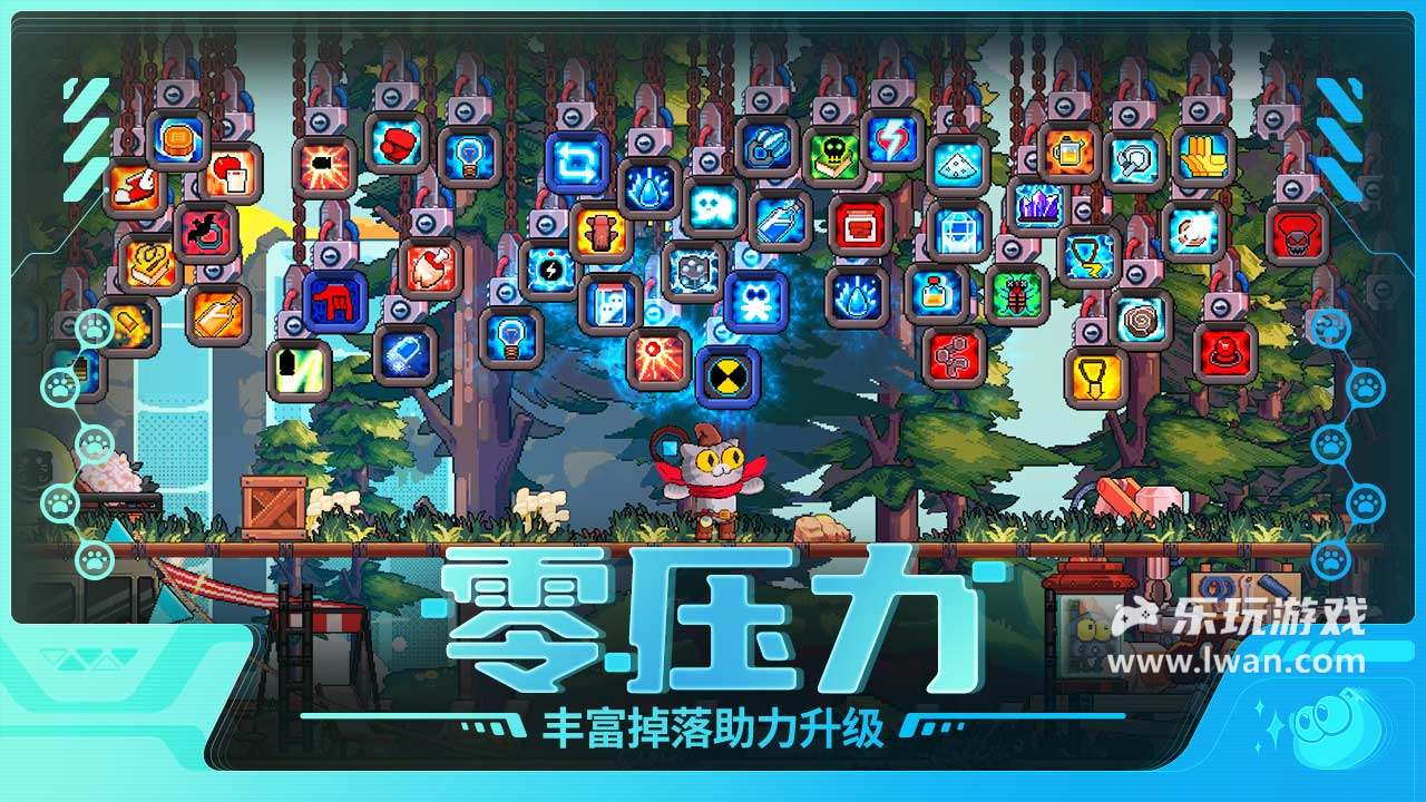 喵星獵人3