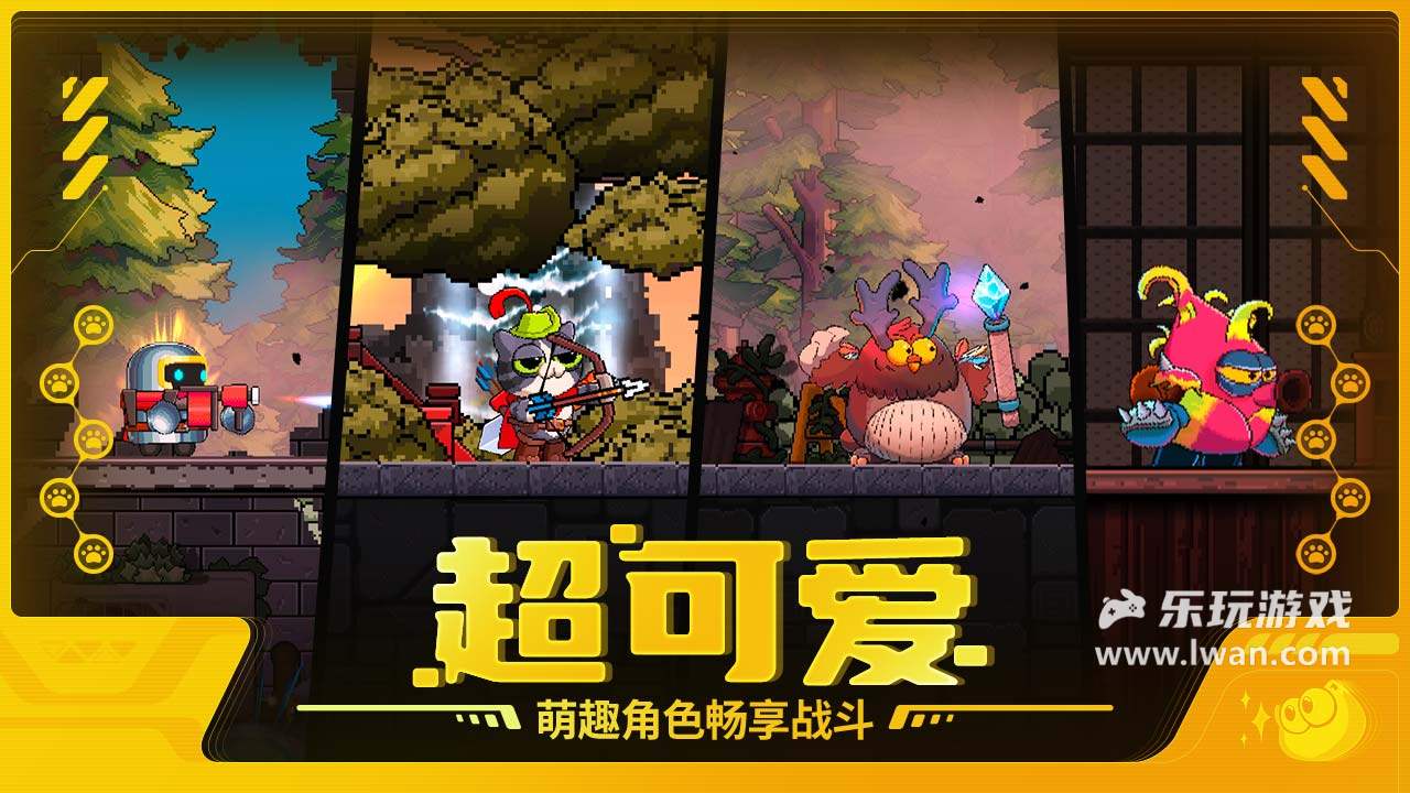 喵星獵人1