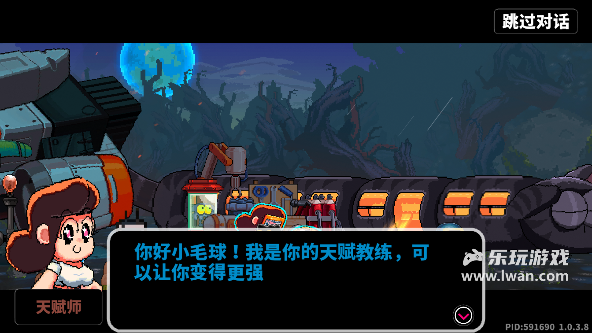 喵星獵人5