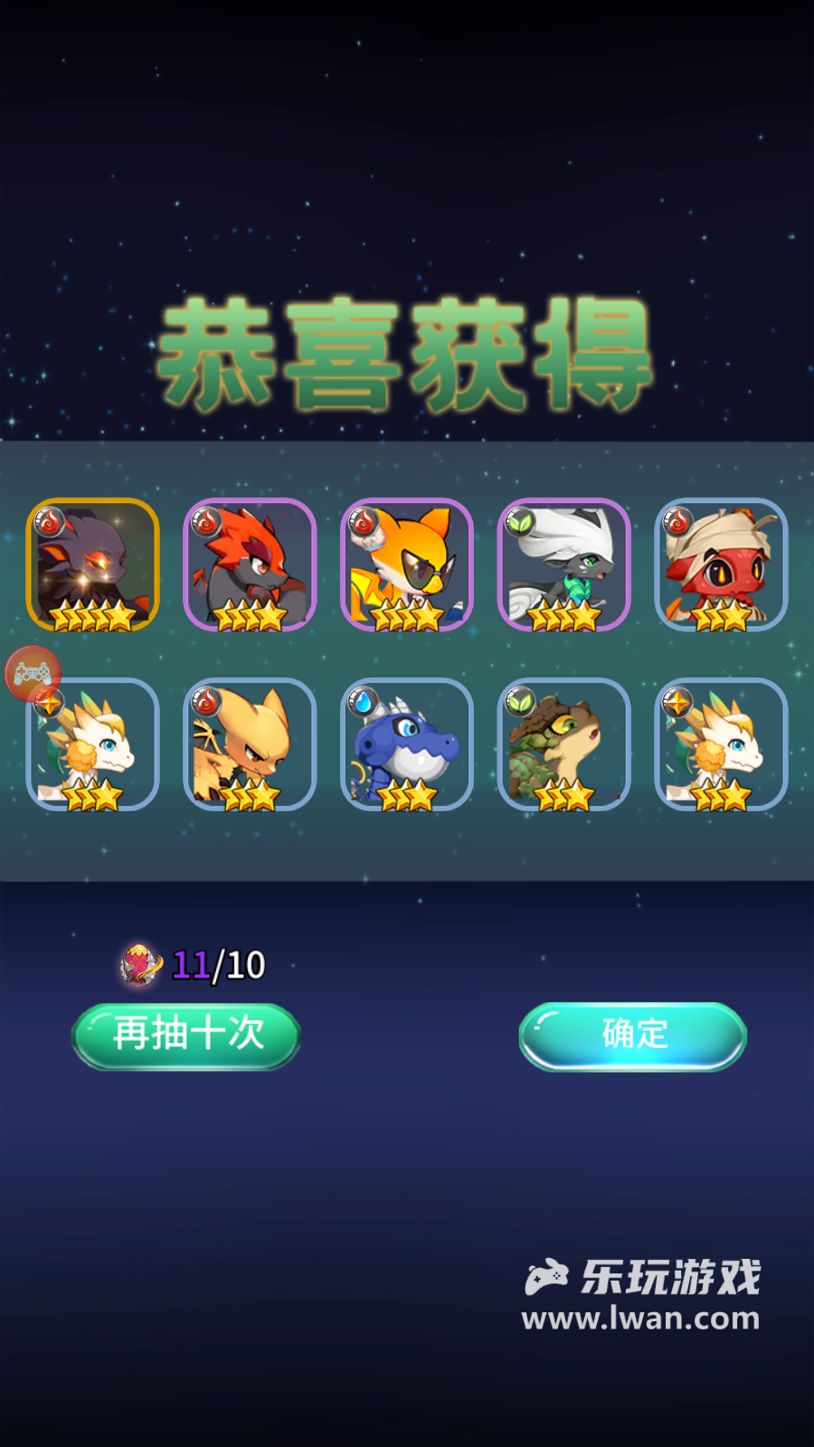 《幻龍戰(zhàn)記》：發(fā)燒90°C用腳做的超乏味掛機游戲丨樂玩獨家測評宣傳圖11